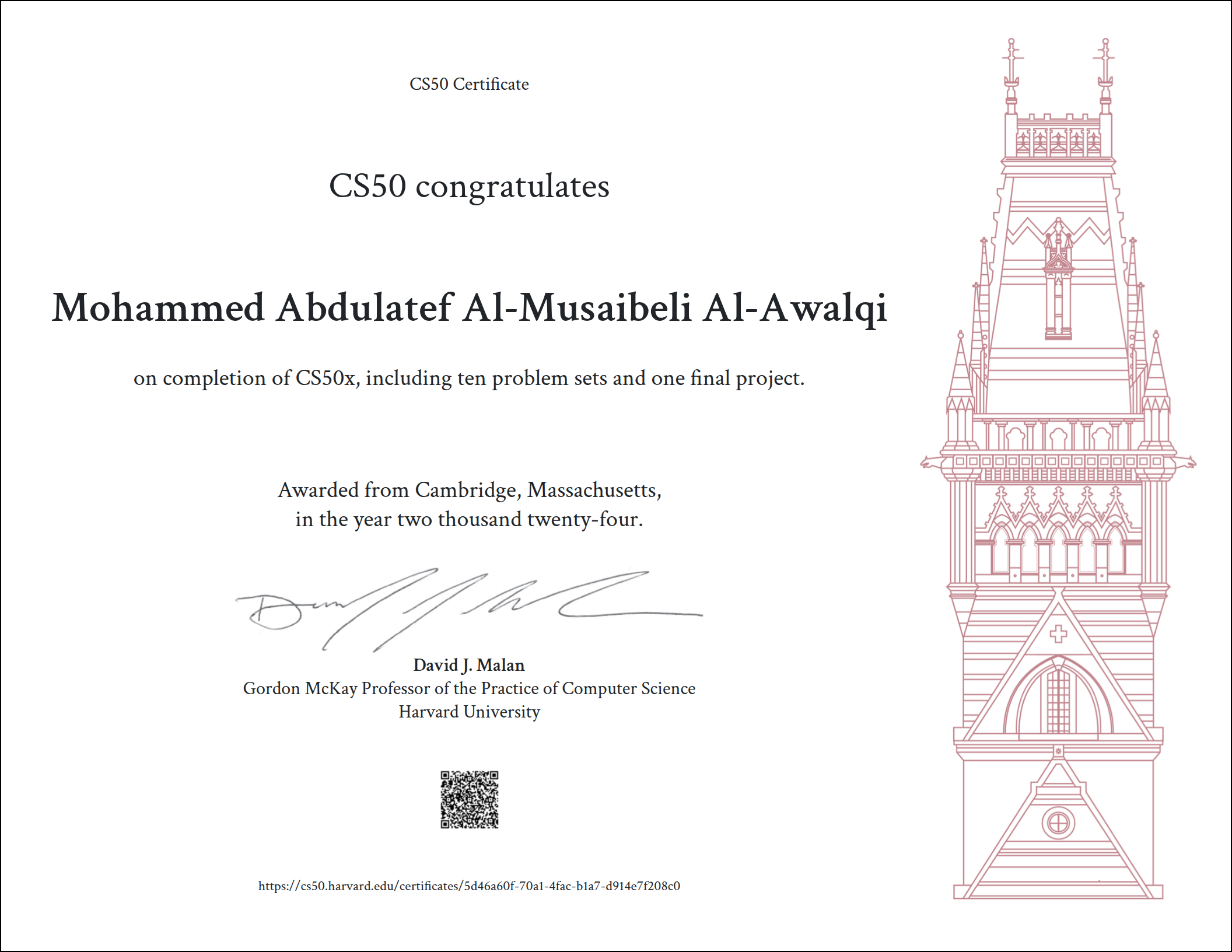 CS50x: Introduction to Computer Science certificate